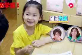 东北妈妈和熊孩子的爆笑日常 😂  辅导个作业逗笑众人视频封面