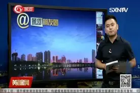 “五台山抓假和尚”？ 五台山风景区管委会回应视频封面
