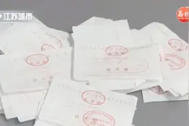 同样是停车场出具，为何有的发票不能报销？男子越想越不服气！