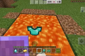 怎么制作下界合金套呢 ?