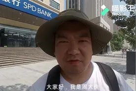江汉关，中国近代史的缩影，珍惜今天来之不易的幸福生活视频封面
