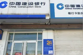 建设银行  疫情期间9.30上班视频封面