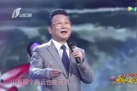 蒋大为柳石明对比唱歌，国务院特殊津贴谁拿的视频封面