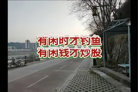 我曾被庄家钓鱼，在48元高位全仓买入中国石油视频封面