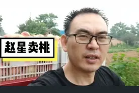 运城小伙冒着大雨在卖桃子，桃子很便宜，你买到的桃子贵不？