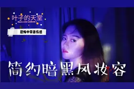 初级美妆博主专用化妆品，竟然如此实惠。走过路过不要错过哦～