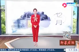气温维持在零下3℃左右，最近气温回升，但同时雾霾天气也来了