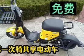 威海共享电动车可免费体验30分钟，不收压金一元能骑多久