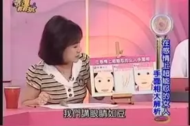 手面相大解析 在感情上超能忍的女人