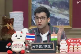 天乐因中文不好，在机场安检时将蛋白粉说成“白粉”，引发误会