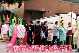 今天台湾整条街为何都是双B名贵轿车,这种送别方式跟大陆一样吗？