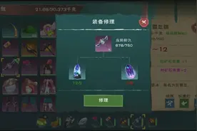 周姐解说创魔攻略1013期瓦雷亚镐和黑镐的对比