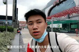 从深圳到东莞，坐火车只要12.5，全程一个小时视频封面
