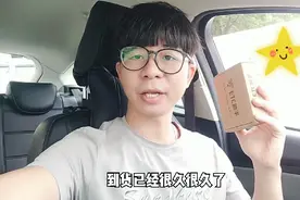 微信上免费申请ETC，到货4个月没拆包，试试看还能不能激活