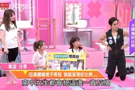 教你怎么把1米51的矮个子女生拍出1米68的高个子大长腿美照出来。视频封面