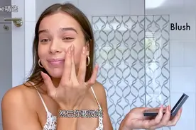 奥斯卡最佳女配提名的日常化妆步骤，腮红当眼影使用效果惊艳~视频封面