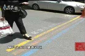 地上画上三色彩虹线，仔细一看别有深意，原来是路线引导