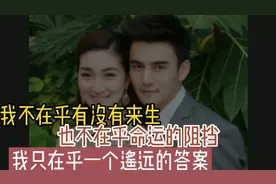 泰国歌曲《戒指💍》不管来生和命运阻挡，只在乎一个遥远答案。