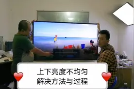 电视机屏幕上下不均匀，一边正常一边不正常的维修方法与过程。视频封面