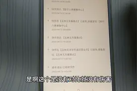 中国有2种快递，一种叫顺丰，另外称之为其他！我的是假顺丰吗？视频封面