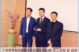 吴召国80后富豪榜慈善事业视频封面