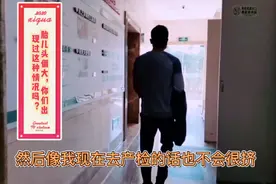 34周+2天去产检，医生说胎儿的头已经发育成足月胎儿的头了