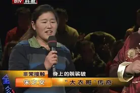 朱之文终于跟妻子李玉华合唱情歌了，嘲笑妻子：唱歌像羊叫！视频封面