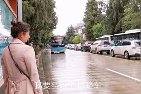 实拍在云南丽江乘坐公交车全过程，支付方式及你关心的，里面都有视频封面