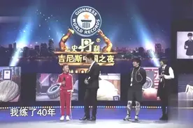 中国跳绳最快的少年。一秒钟跳六下打破吉尼斯世界纪录。视频封面