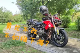 小伙花2.2万买辆爆改黄龙600，还要继续折腾！视频封面