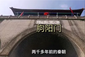 江苏连云港2000年前的名字在这个门上，朐是什么意思？怎么读？