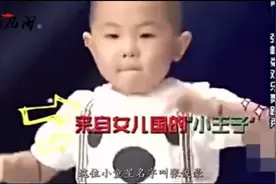 张俊豪:我五岁上春晚，年入百万养活一家，如今现状却让父母懊悔视频封面