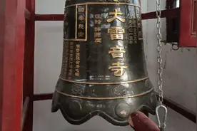 大雷音寺是如来佛祖的总部，是诸佛菩萨拥护的寺庙，地址在这里！