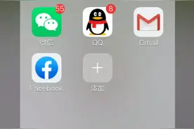 Google賬號修改教程