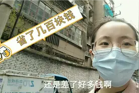 小麦的ipad坏了,去苹果售后与私人店铺修,价格竟然差这么多？视频封面