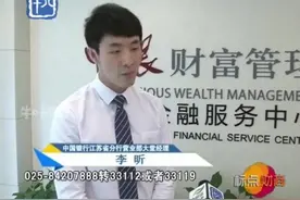 暑假境外游火热外币兑换紧俏 专家提醒要提前预约视频封面