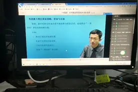 教师参加公需课培训很方便。视频封面