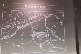 西汉有多少座帝陵？带你到西安秦汉新城汉阳陵学习。视频封面