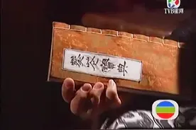 岳不群钟爱葵花宝典，竟与祖师爷流传的剑法有关，也难怪他要自宫视频封面