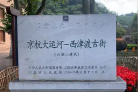 强烈推荐镇江免费景点之西津渡视频封面