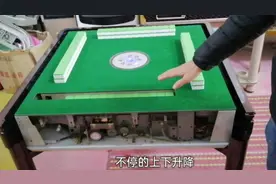 麻将机维修技巧：常见的升牌不停上下升降故障，全方位演示及解析视频封面