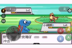 口袋妖怪水银3.0寻找怪兽蜀黍