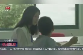 救助管理机构开放日活动，介绍救助流程，帮助流浪人员回家视频封面