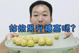 东北姑娘果上市啦！糖尿病人可以吃姑娘果吗？升糖高吗？