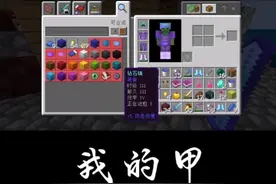 minecraft游戏数据找回来了（虽然只有一个备份）