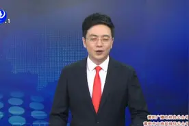 云度共享汽车现身莆田街头 首批开通莆田至仙游线路视频封面