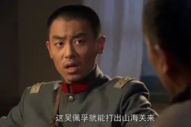 传武长官后回家看望爹娘，一家人其乐融融，最高兴的还是媳妇秀儿视频封面