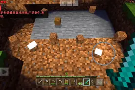 金镐子挖不了铁矿。？为了两个铁矿。为了