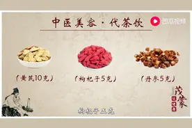 博大精深的中医，3味中药让你皮肤不再粗糙，毛孔不再增大！