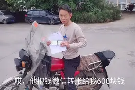 用了5年的摩托车6OO元卖掉了，大家觉得我卖亏了吗？视频封面